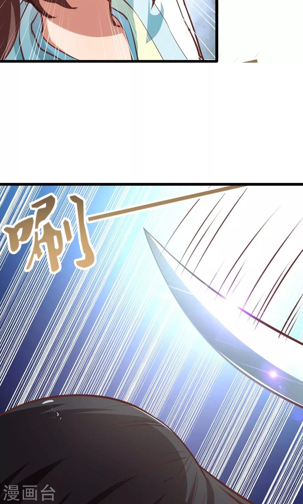 第10话 你愿意和我私奔吗？-第11话