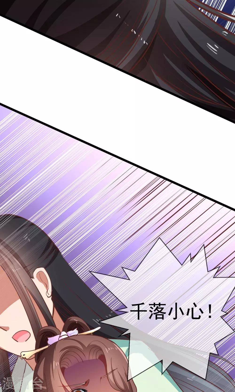 第10话 你愿意和我私奔吗？-第11话