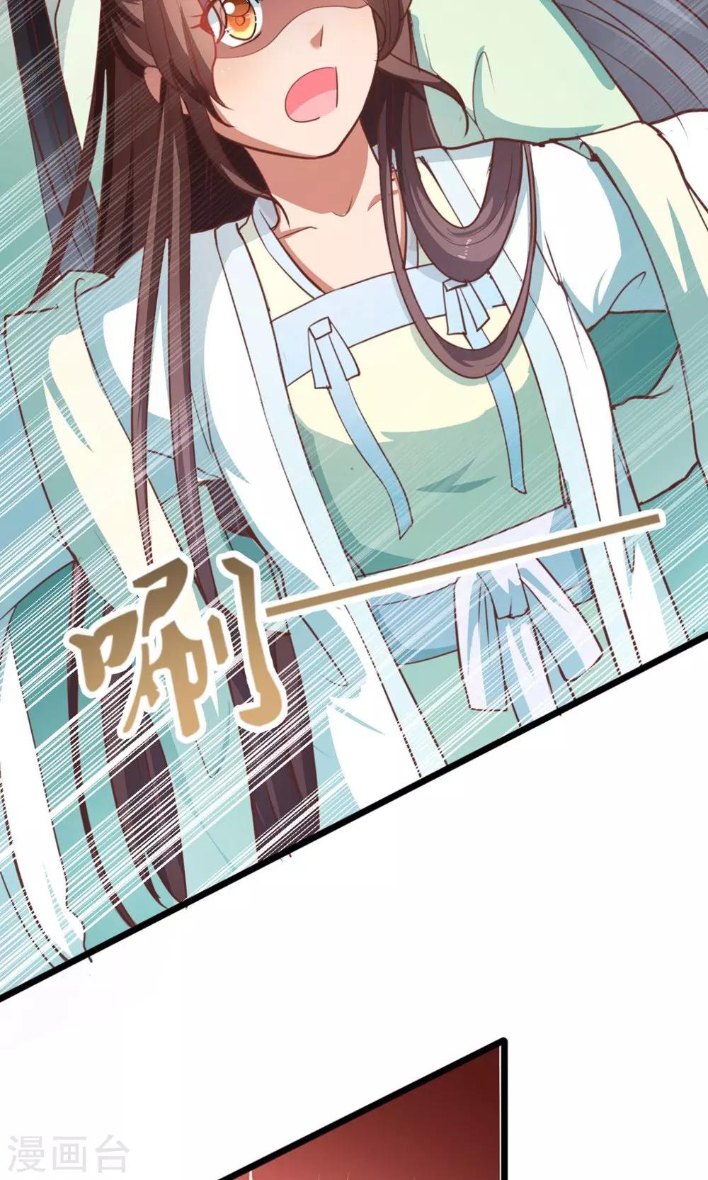 第10话 你愿意和我私奔吗？-第11话