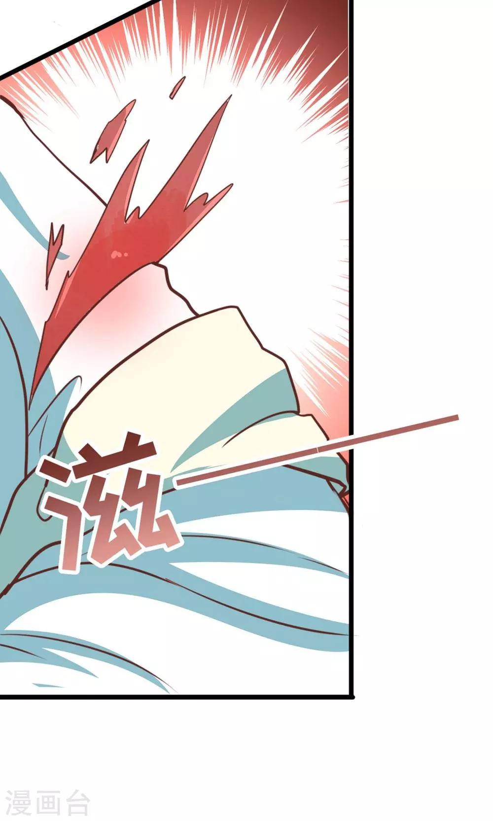 第10话 你愿意和我私奔吗？-第11话