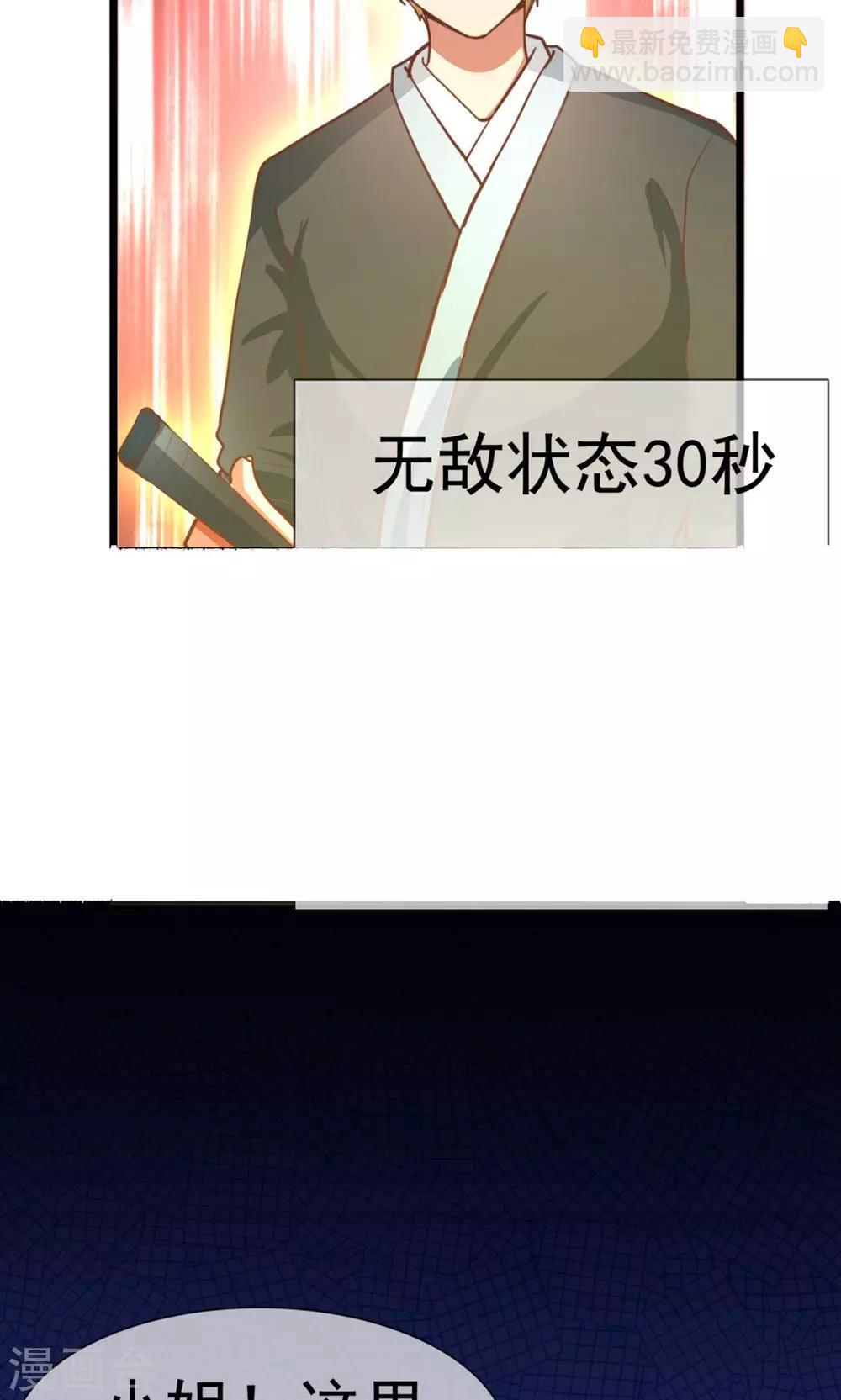 第10话 你愿意和我私奔吗？-第11话