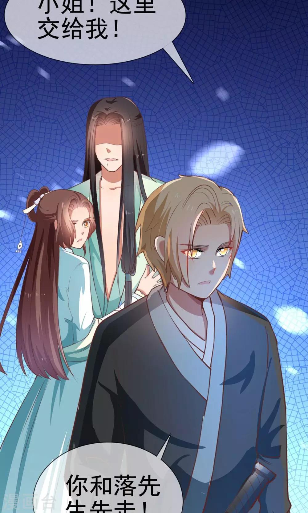 第10话 你愿意和我私奔吗？-第11话