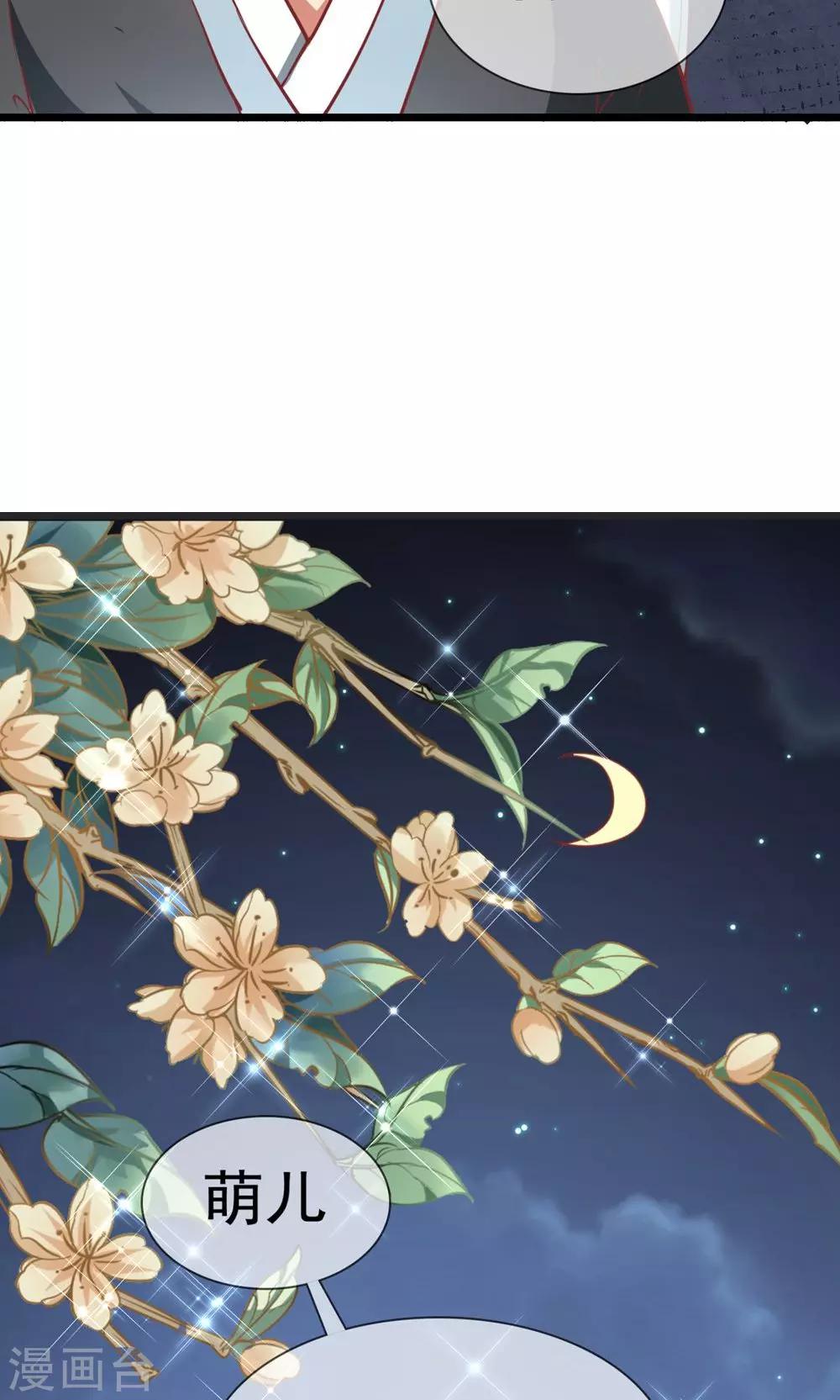 第10话 你愿意和我私奔吗？-第11话