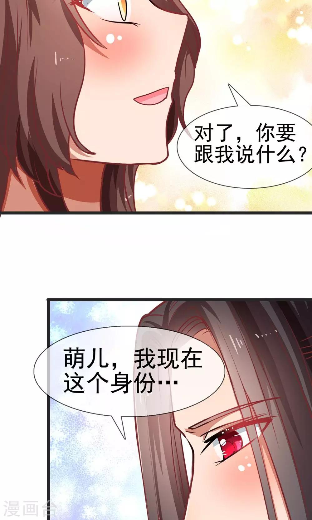 第10话 你愿意和我私奔吗？-第11话