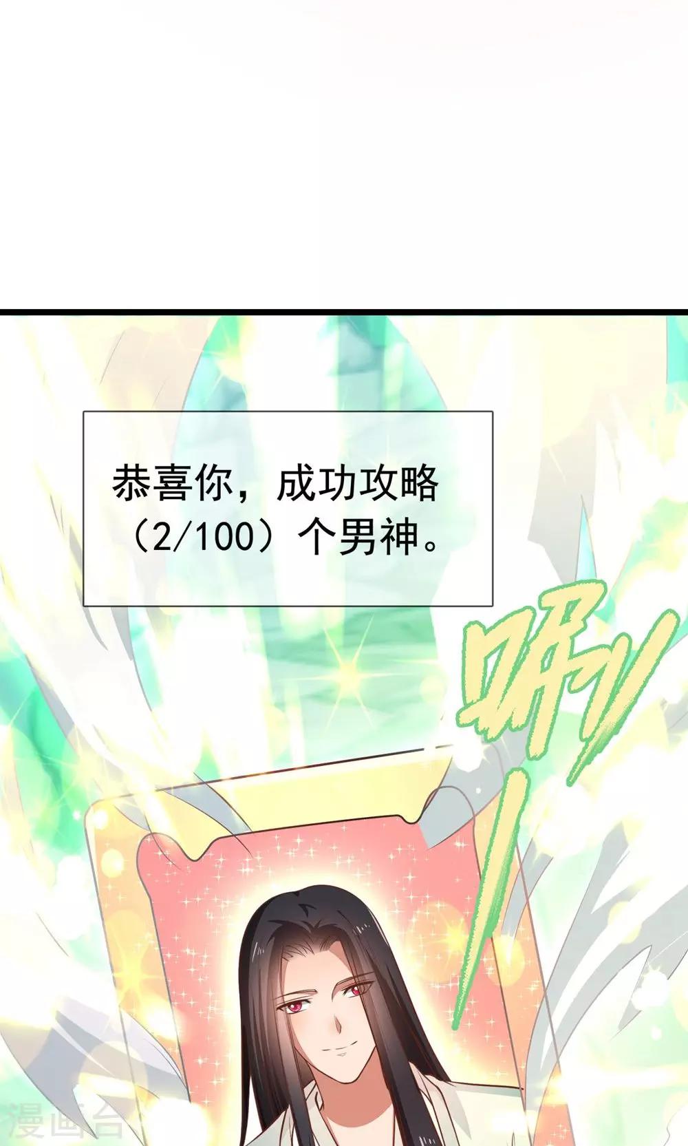 第10话 你愿意和我私奔吗？-第11话