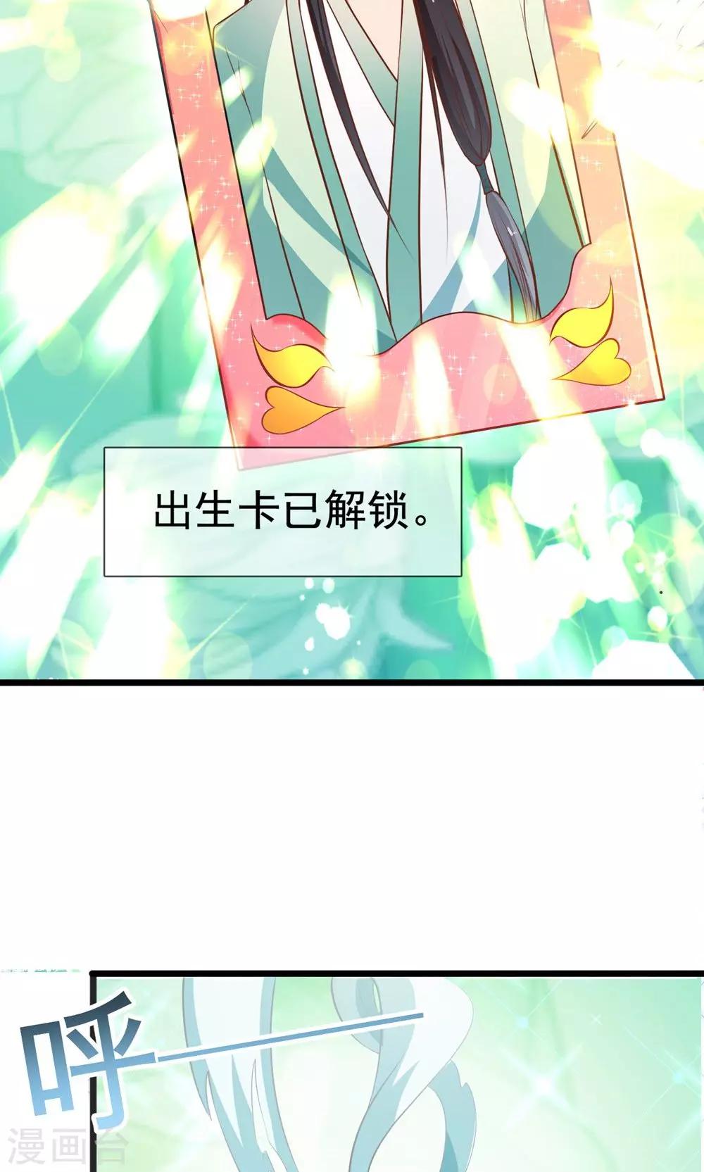 第10话 你愿意和我私奔吗？-第11话