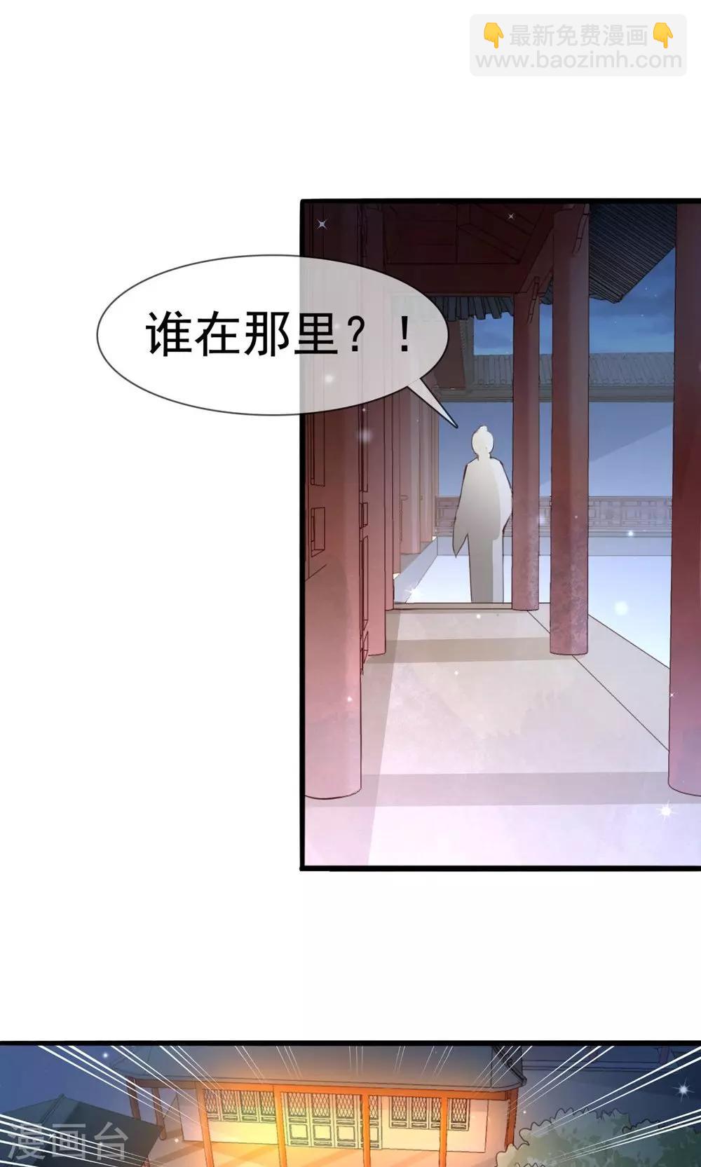 第10话 你愿意和我私奔吗？-第11话