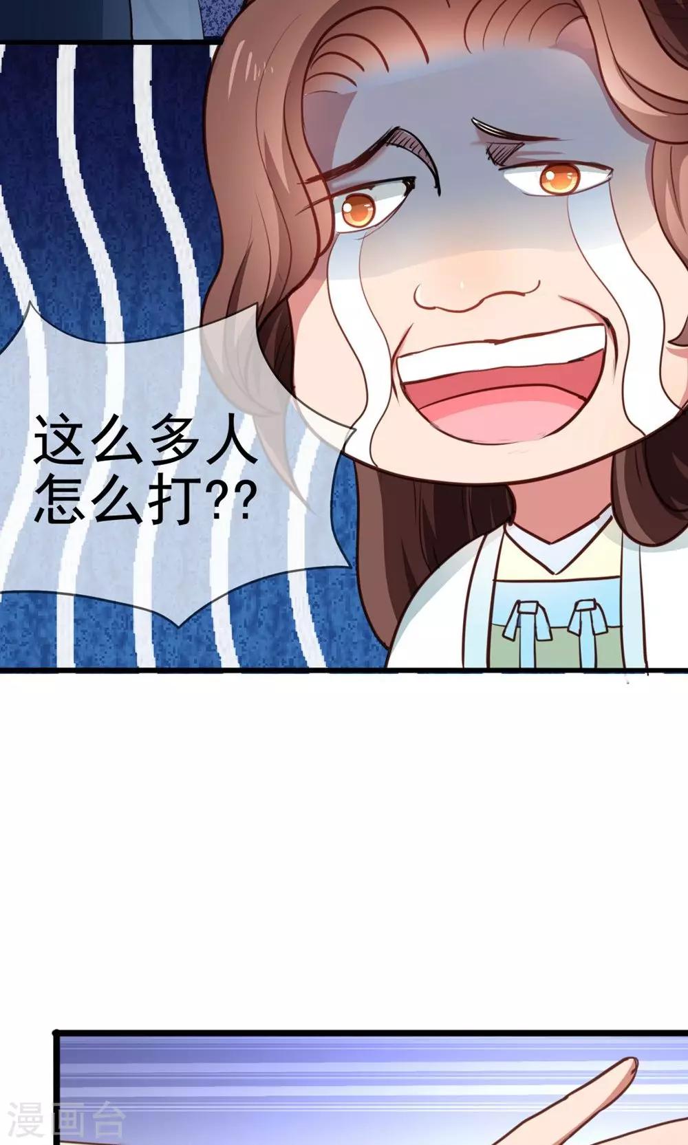 第10话 你愿意和我私奔吗？-第11话