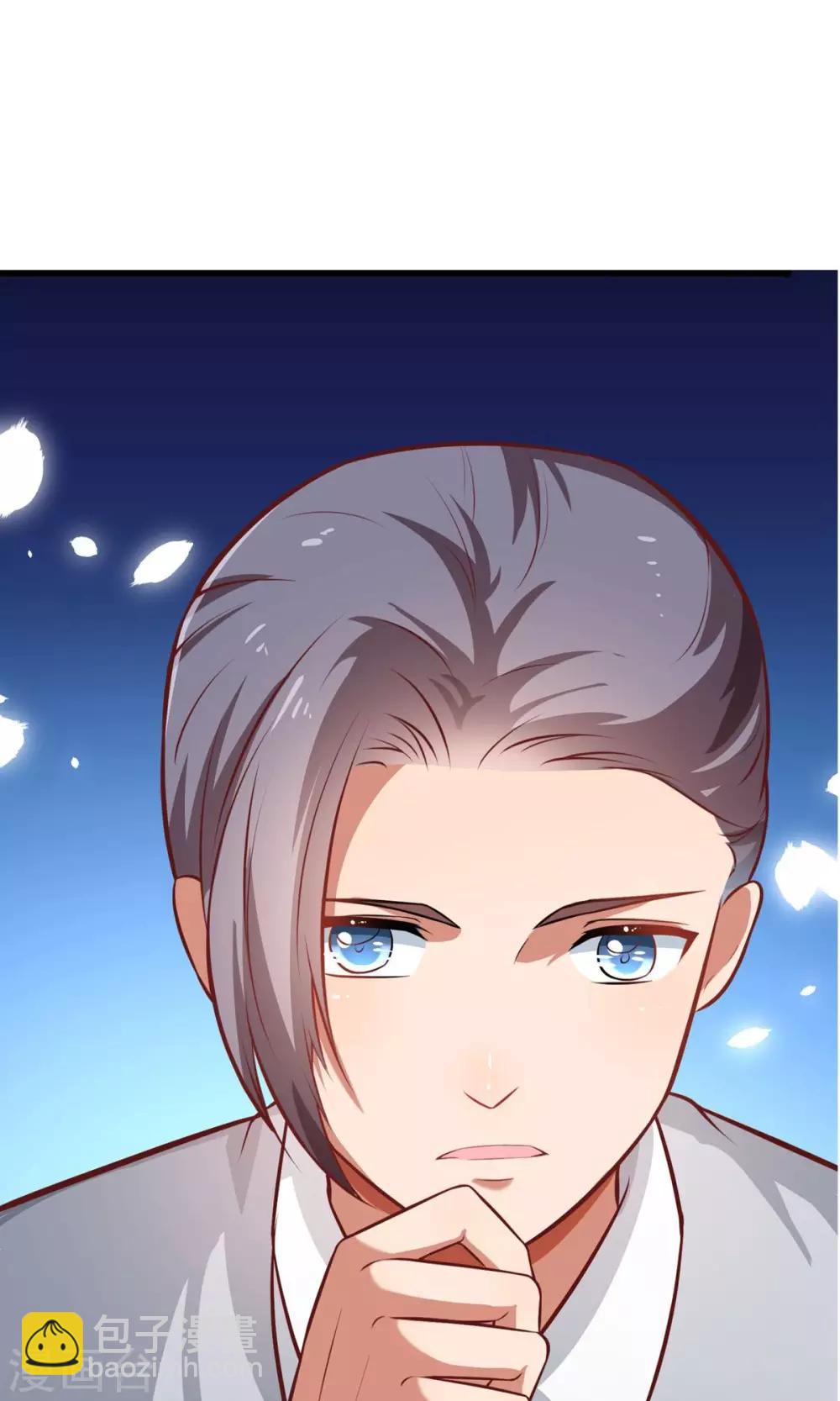 第12话 你被困在游戏中了-第13话