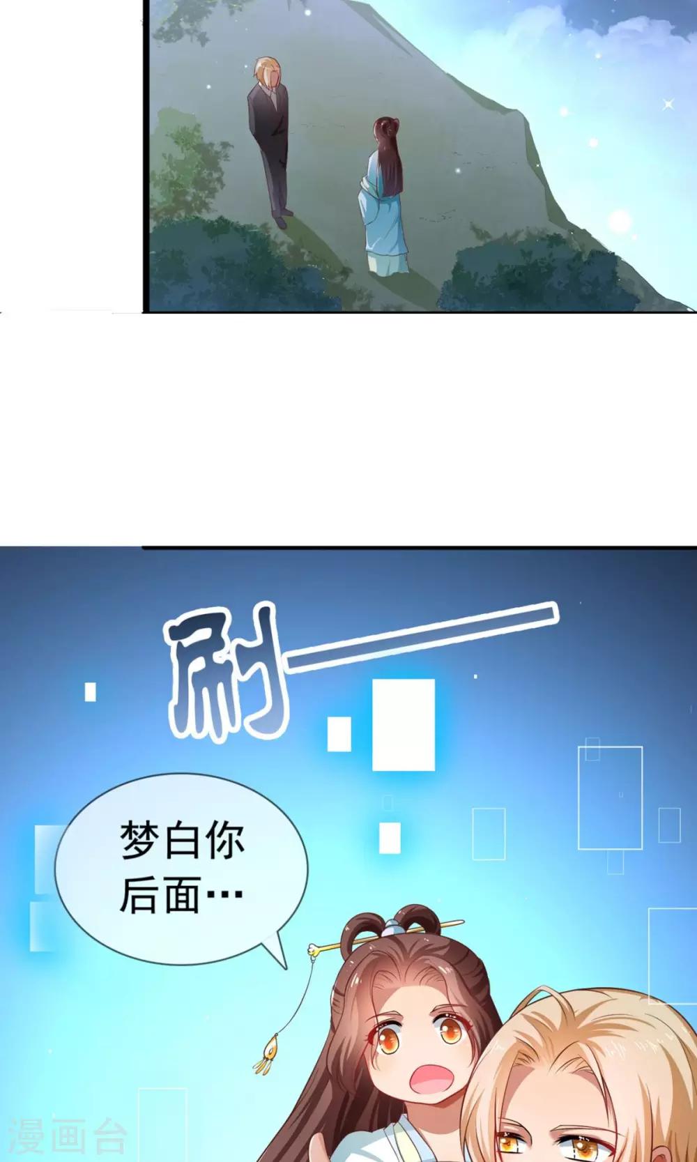 第12话 你被困在游戏中了-第13话