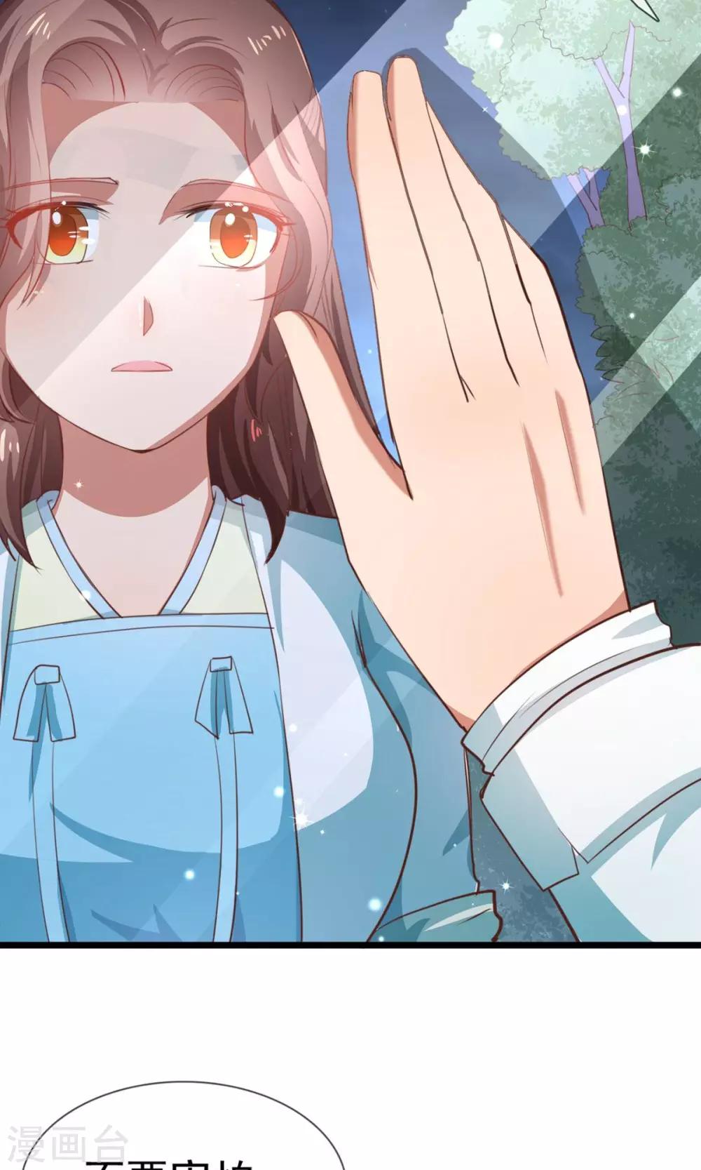 第12话 你被困在游戏中了-第13话