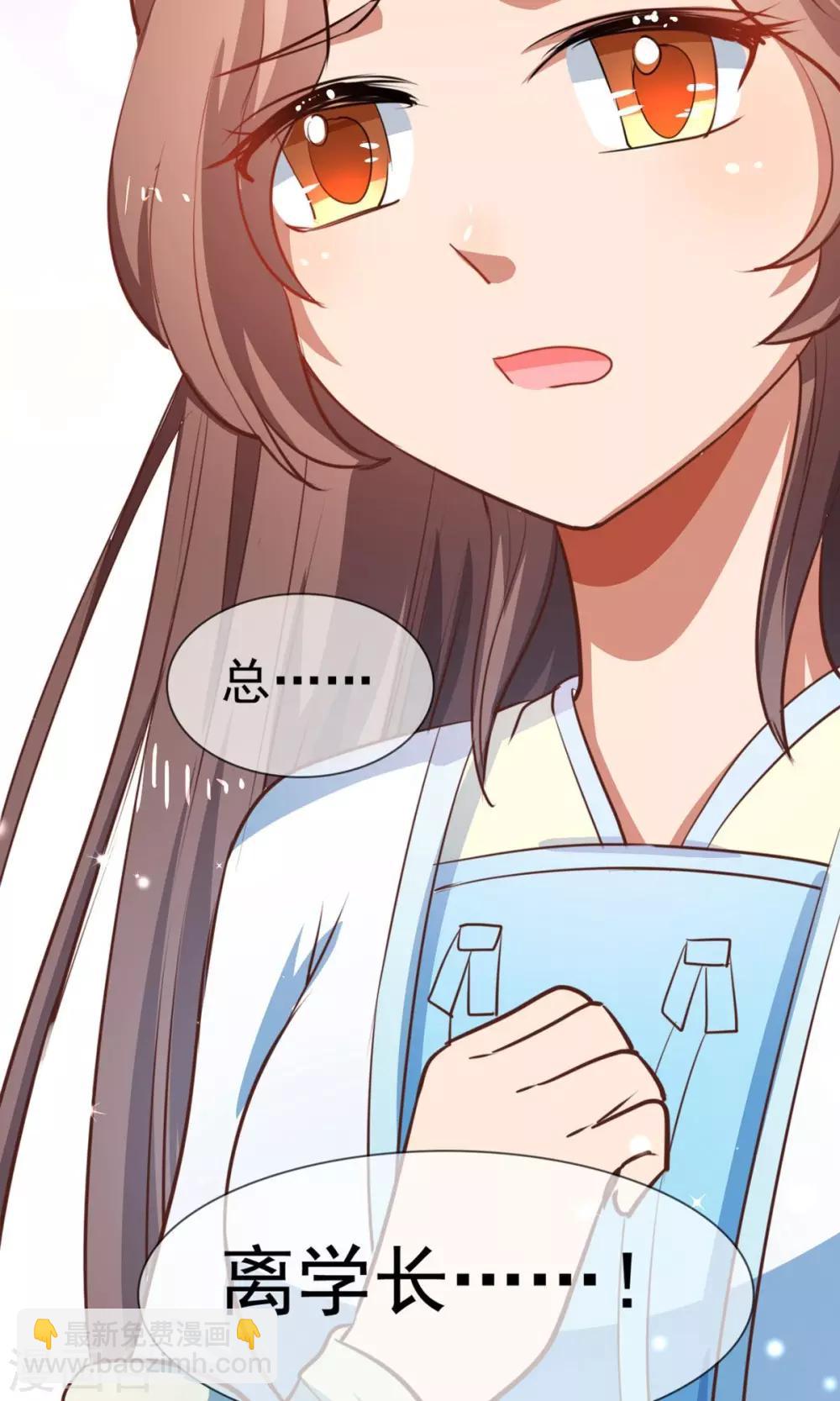 第12话 你被困在游戏中了-第13话