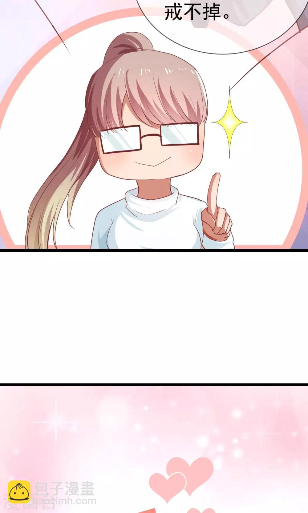 第14话 豪门阔少-第15话