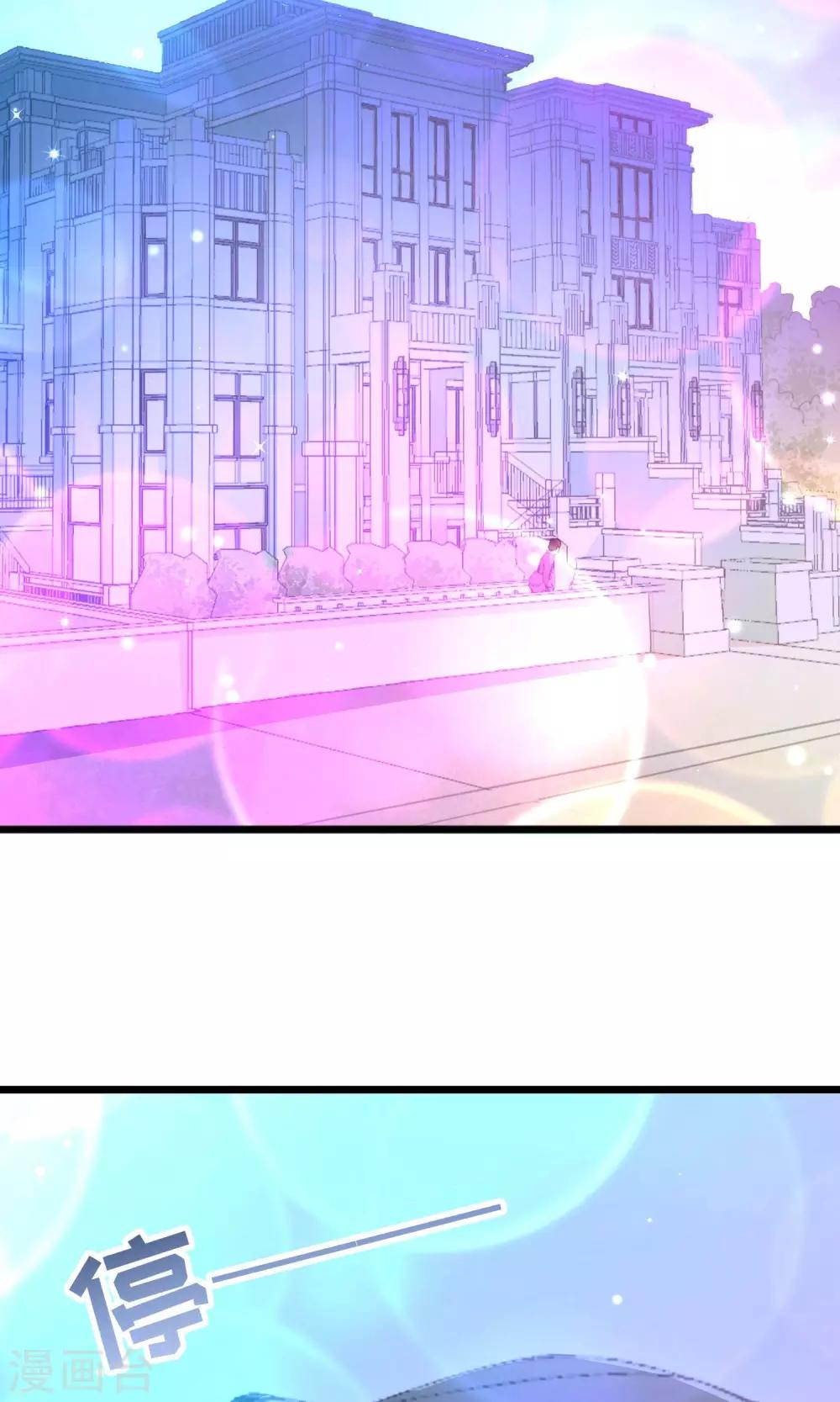 第14话 豪门阔少-第15话