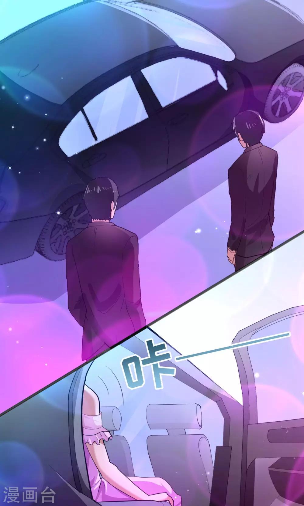 第14话 豪门阔少-第15话