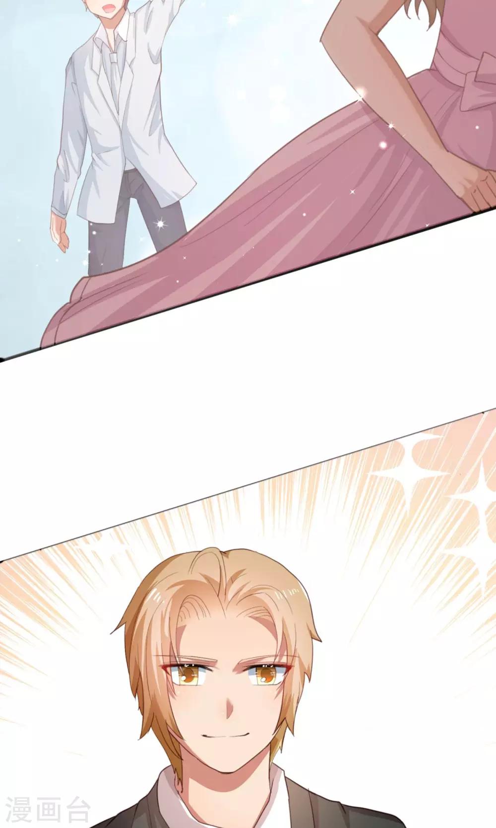 第14话 豪门阔少-第15话