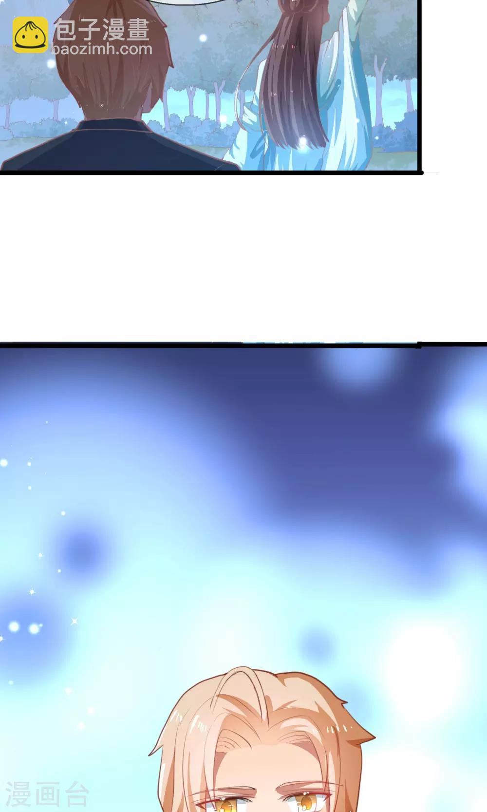 第14话 豪门阔少-第15话