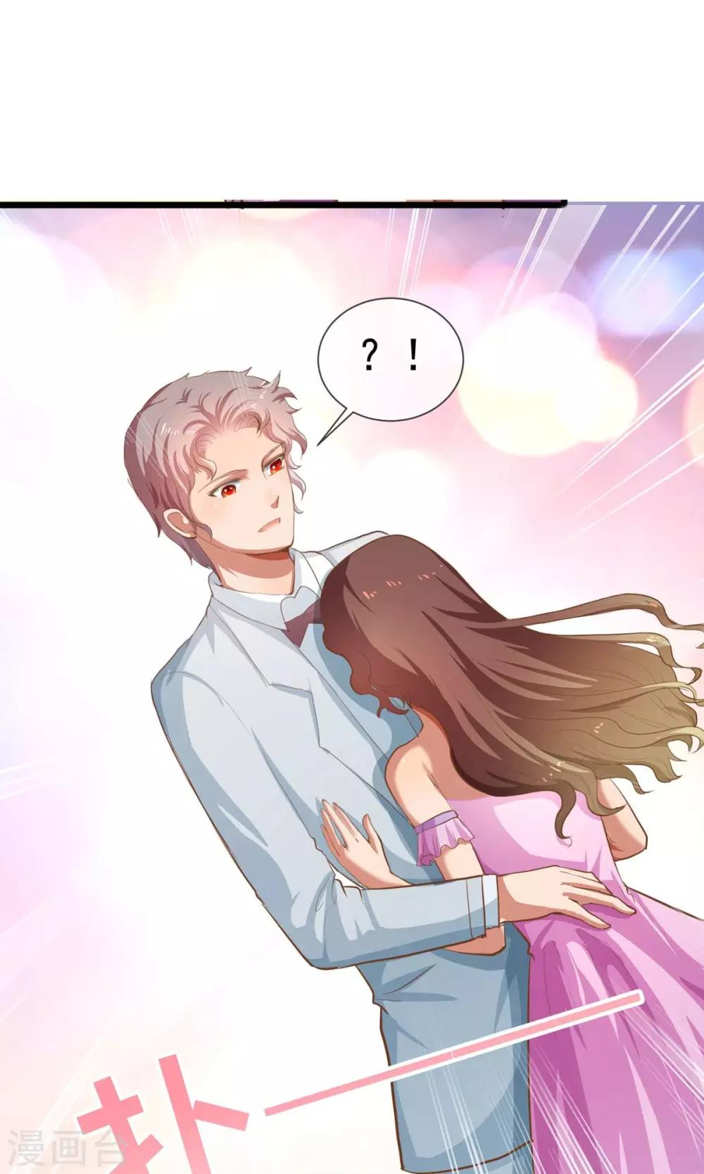 第16话 这个少爷真霸气-第17话