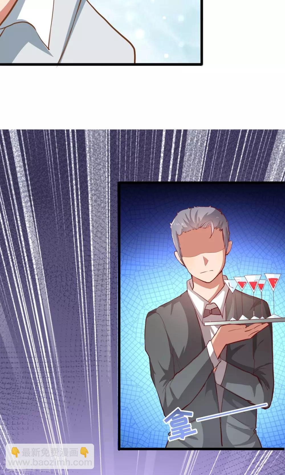 第16话 这个少爷真霸气-第17话