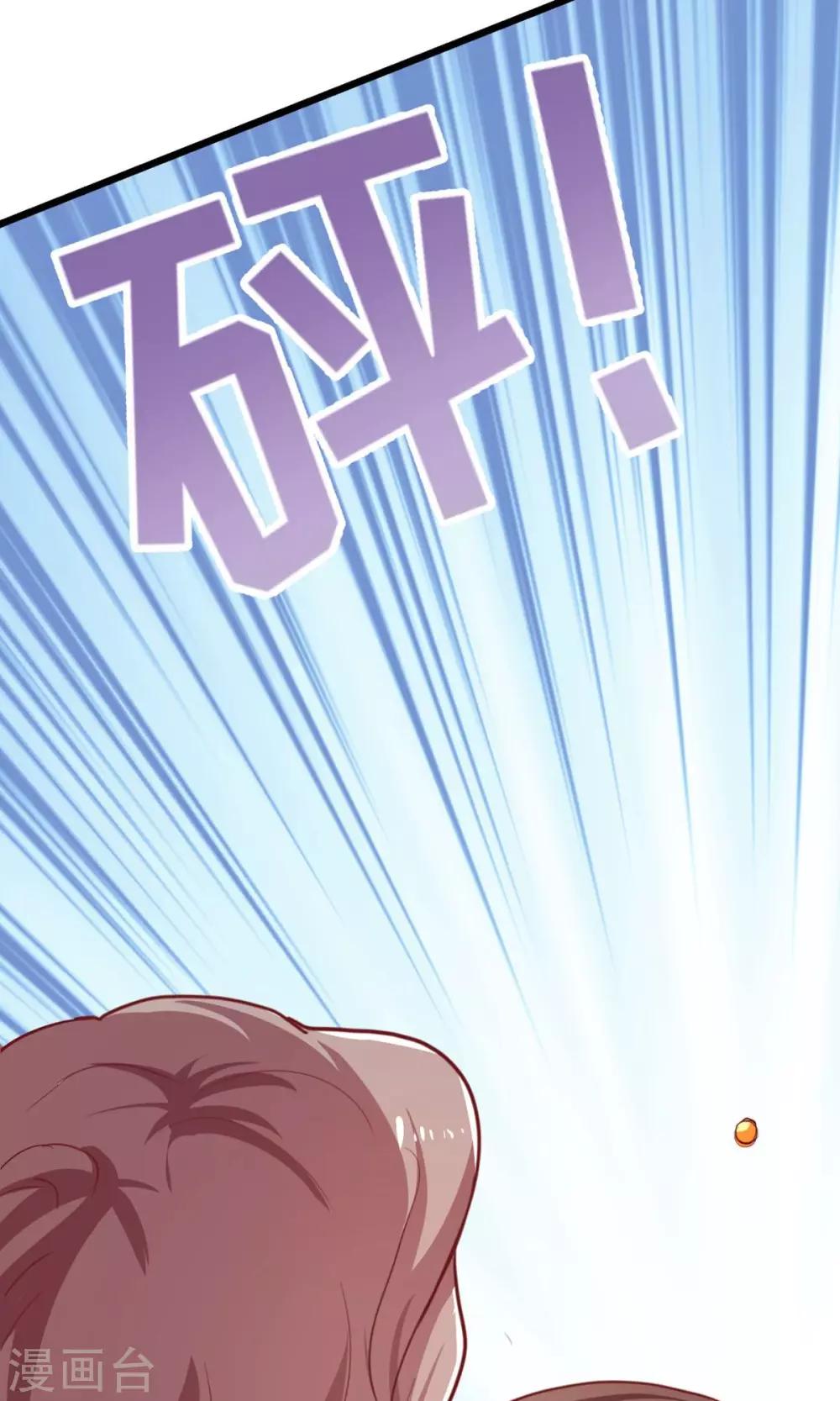 第16话 这个少爷真霸气-第17话