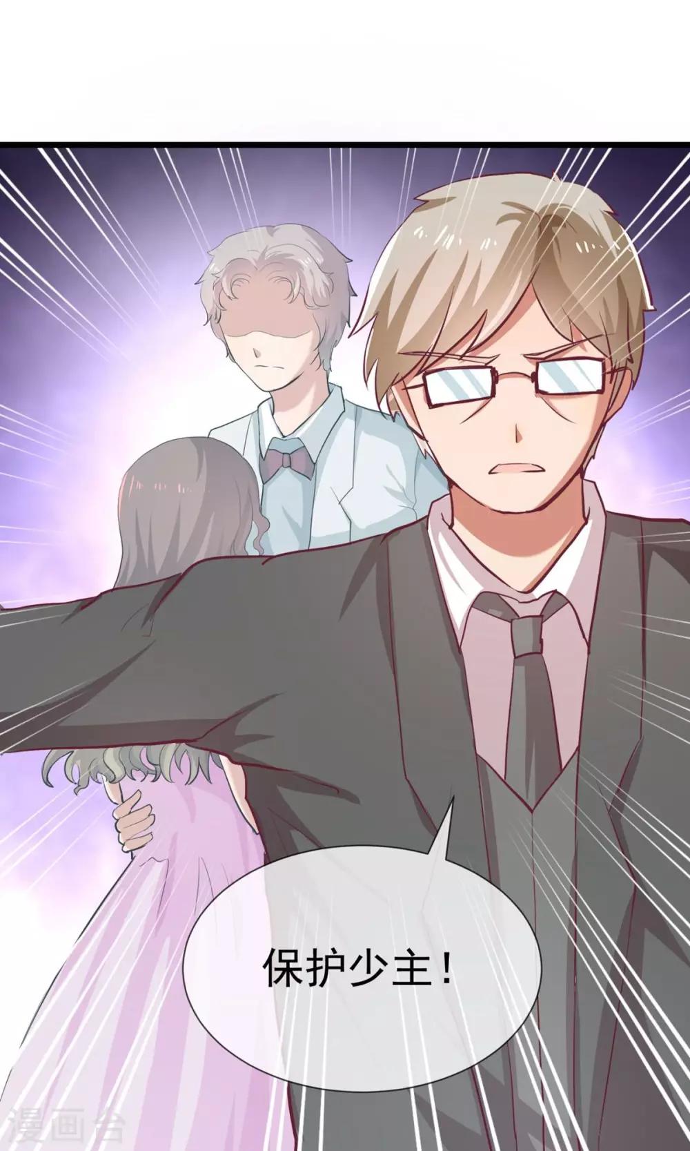 第16话 这个少爷真霸气-第17话