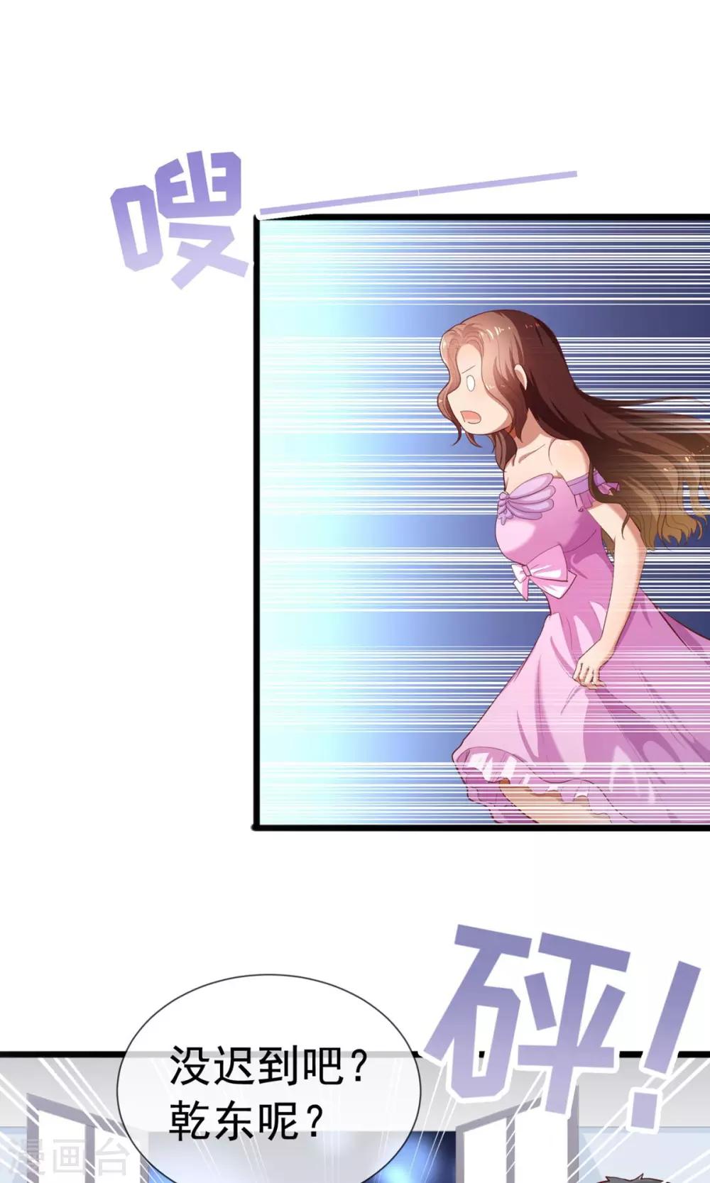 第16话 这个少爷真霸气-第17话