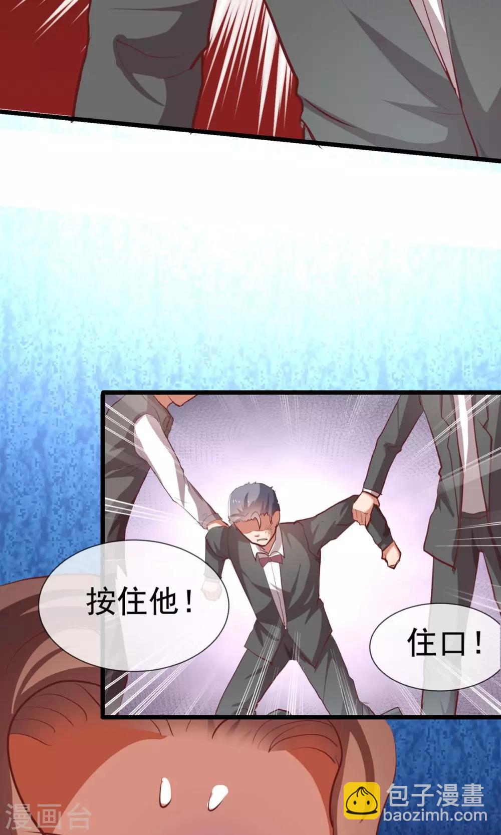 第16话 这个少爷真霸气-第17话