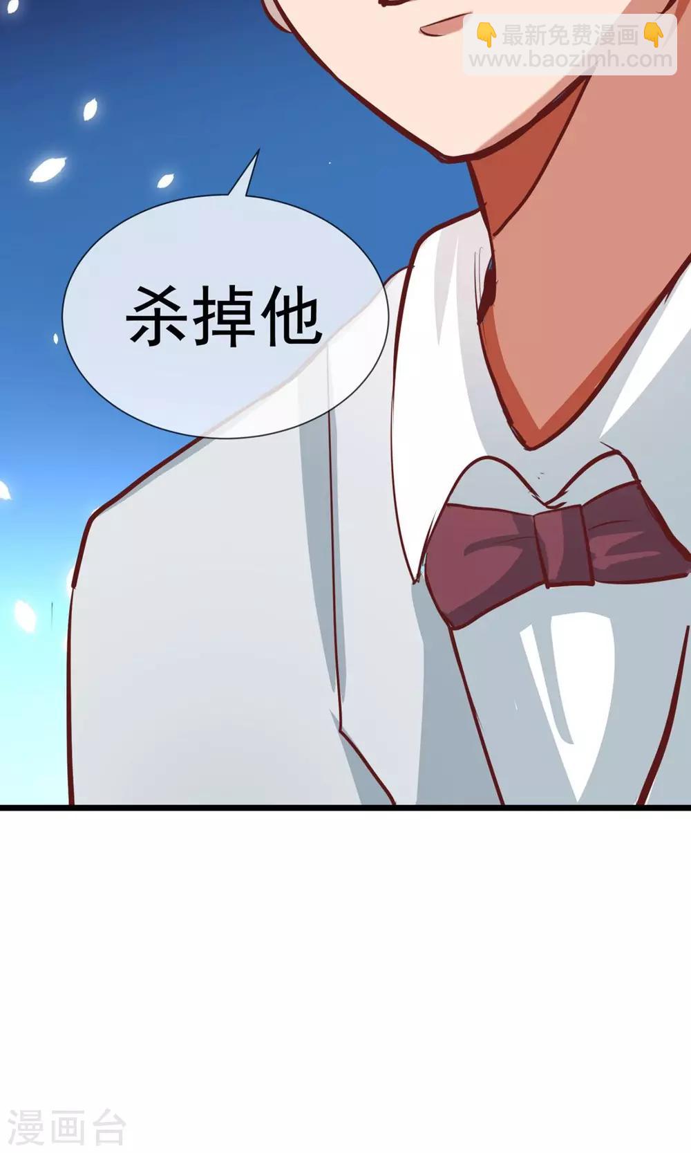 第16话 这个少爷真霸气-第17话