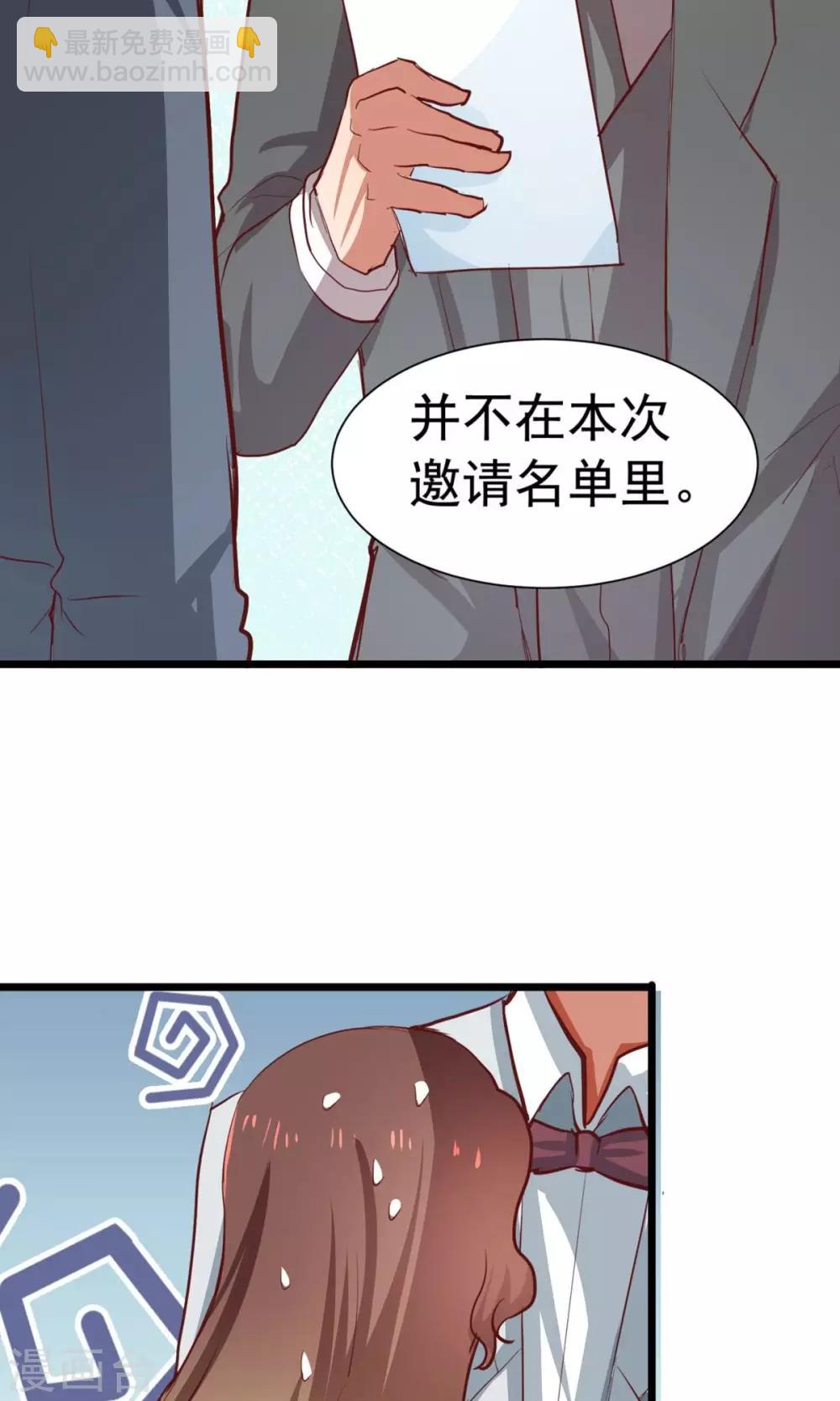 第16话 这个少爷真霸气-第17话