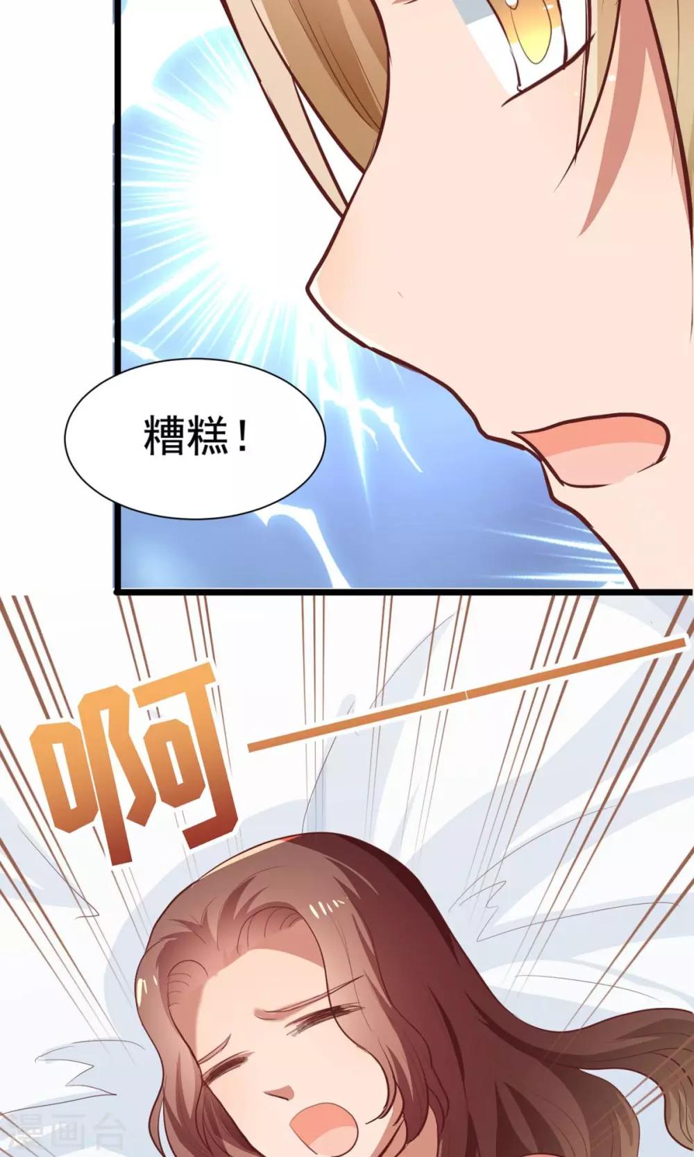 第16话 这个少爷真霸气-第17话