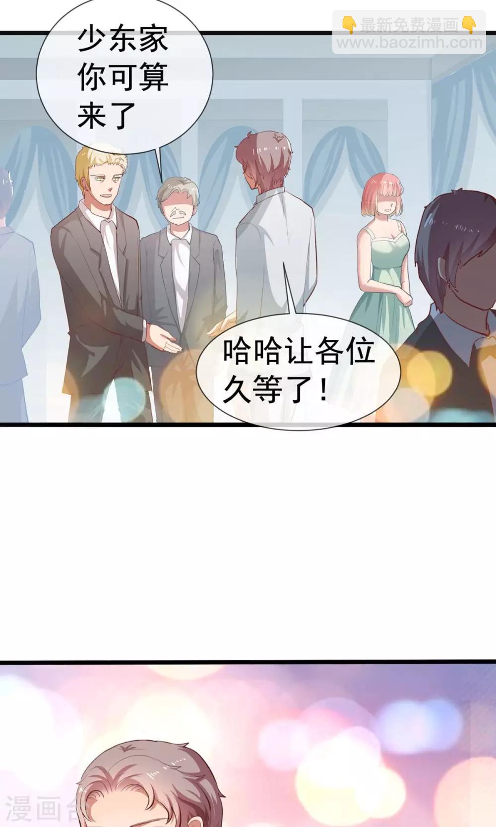 第16话 这个少爷真霸气-第17话