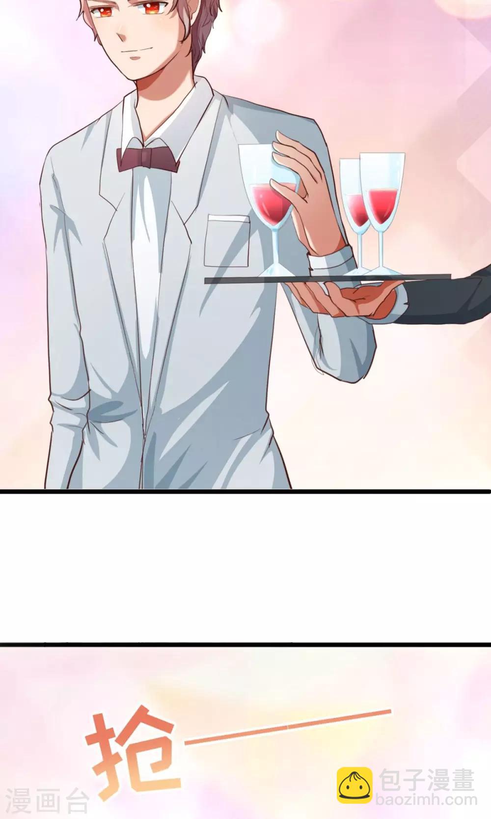 第16话 这个少爷真霸气-第17话