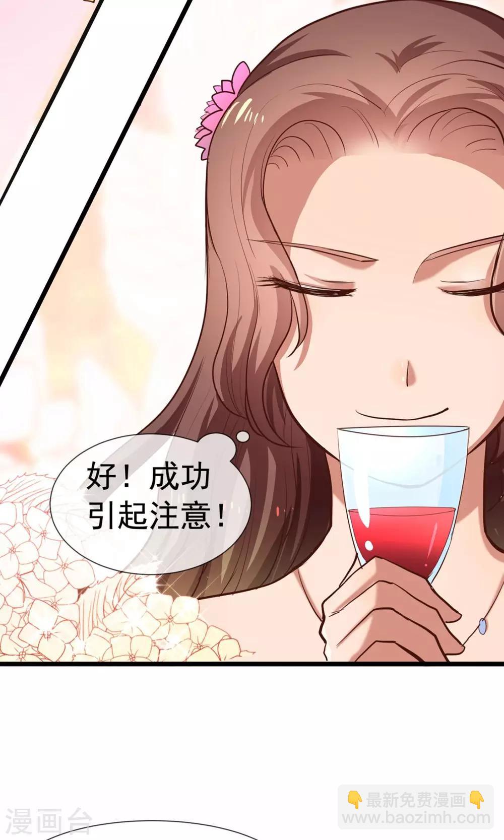 第16话 这个少爷真霸气-第17话