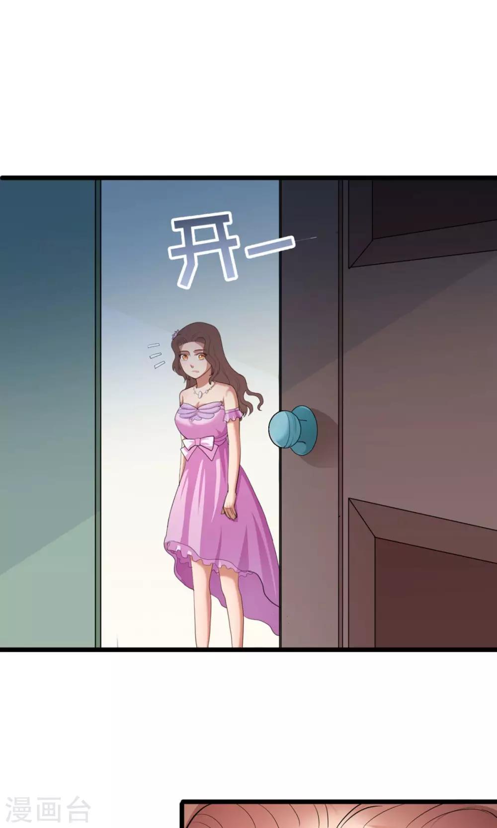 第18话 小姐姐嫁给我！-第19话