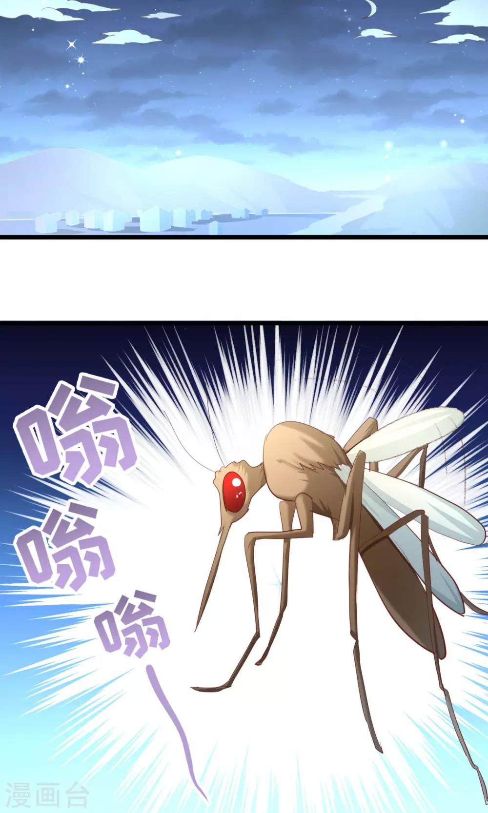 第20话 殿下，我来了-第21话