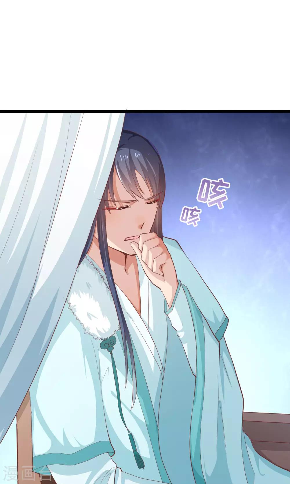 第20话 殿下，我来了-第21话