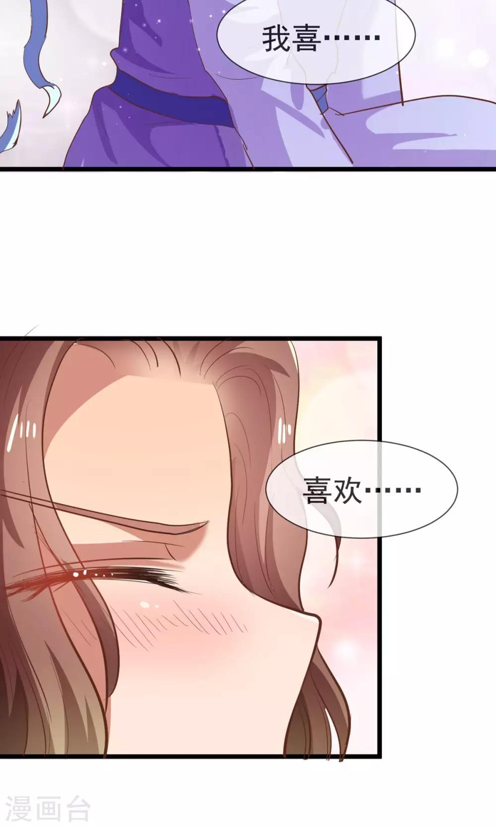 第22话 人生如戏，全靠演技-第23话