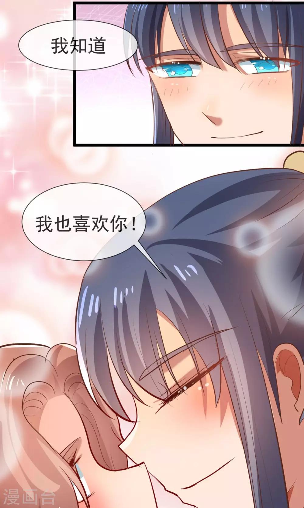 第22话 人生如戏，全靠演技-第23话