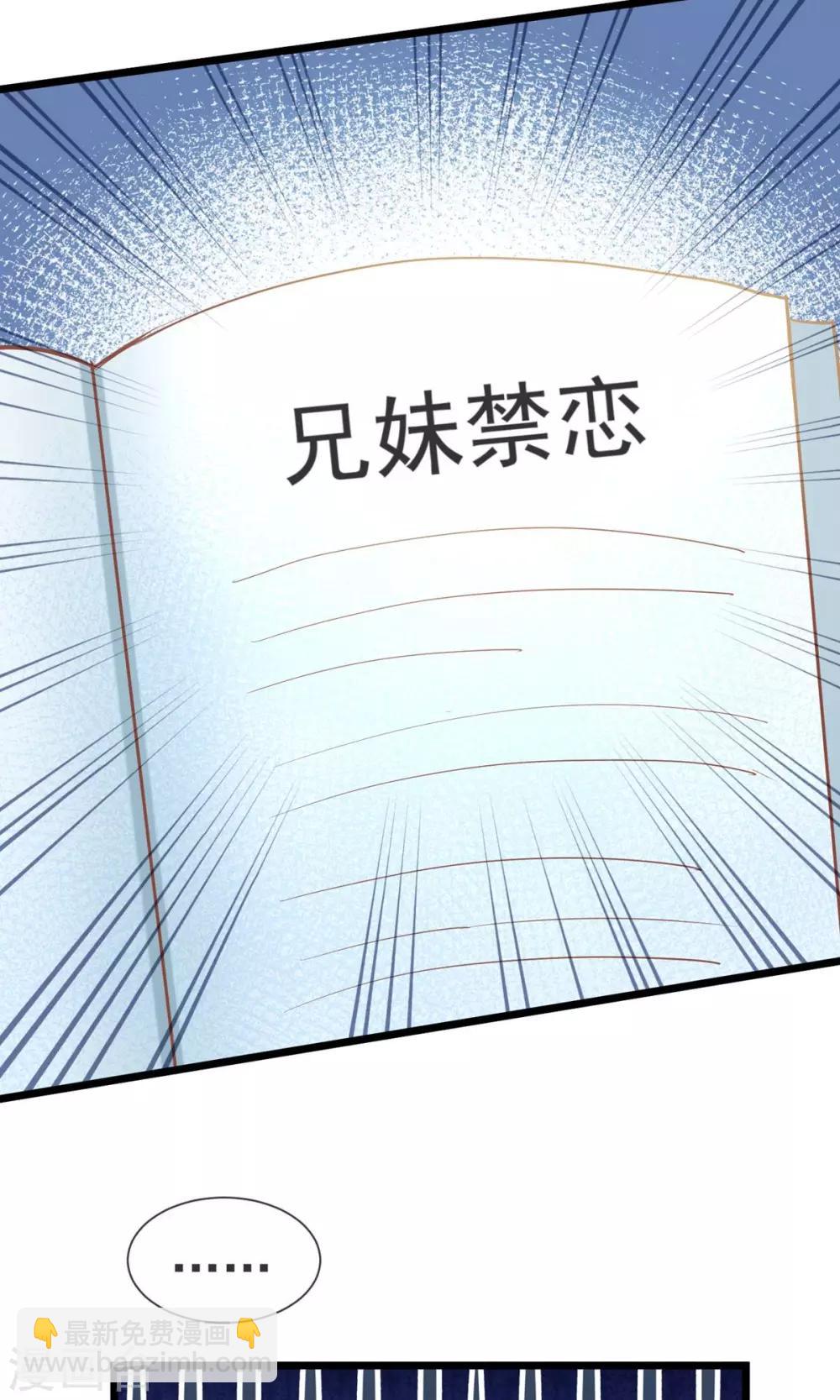 第22话 人生如戏，全靠演技-第23话