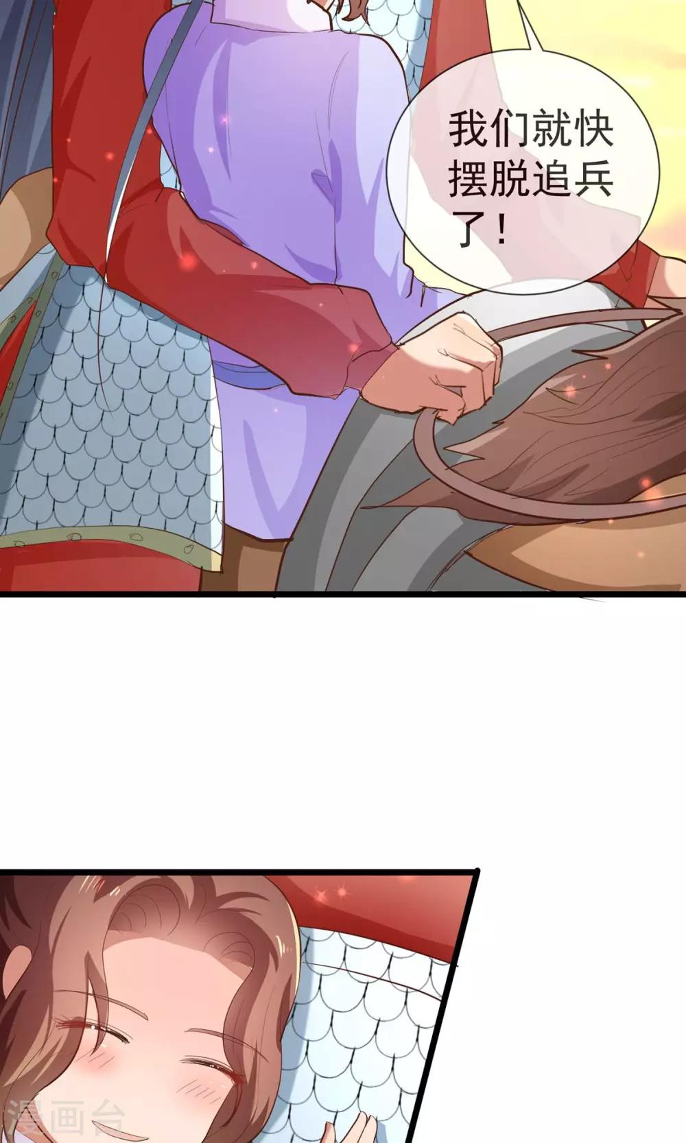 第22话 人生如戏，全靠演技-第23话