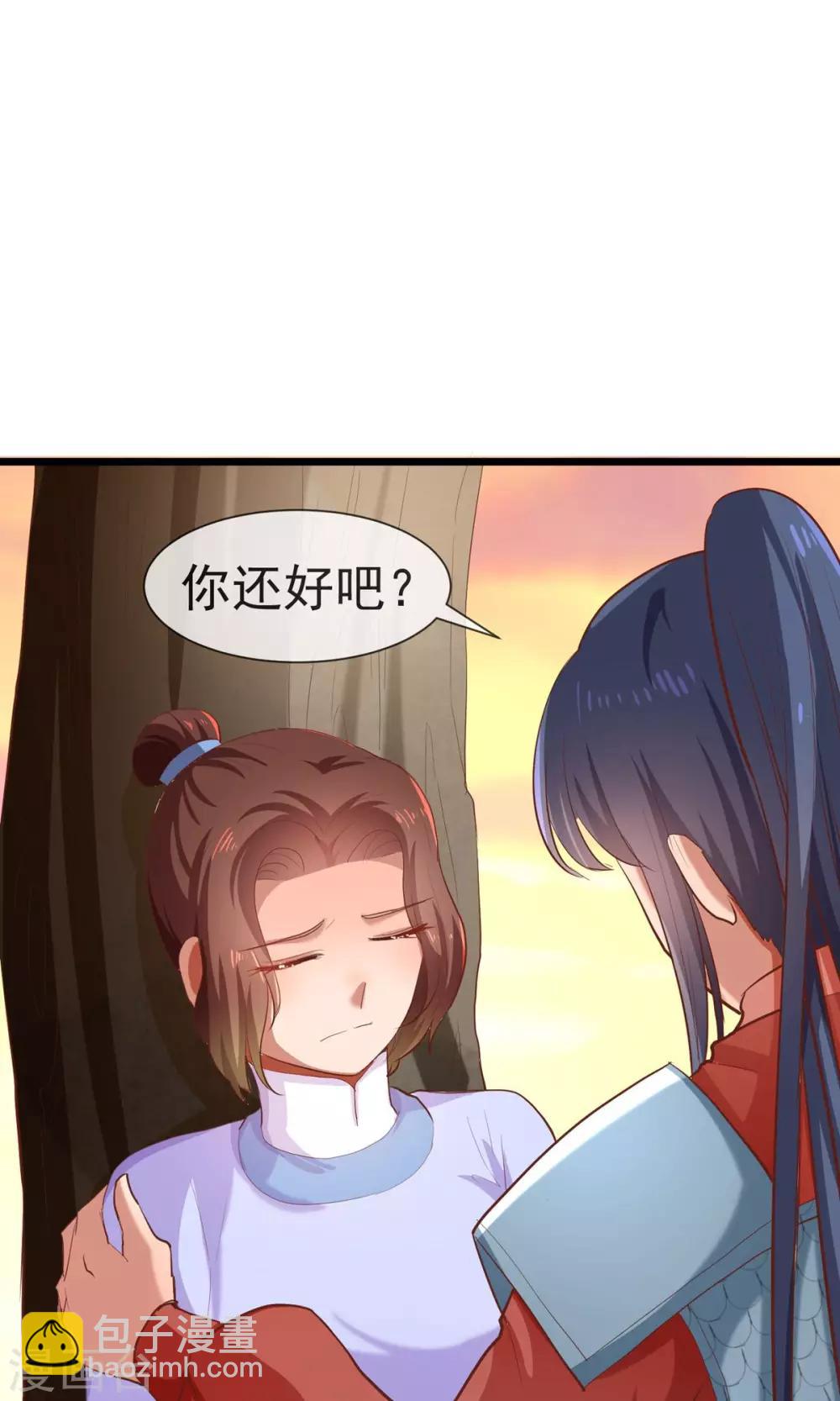 第22话 人生如戏，全靠演技-第23话