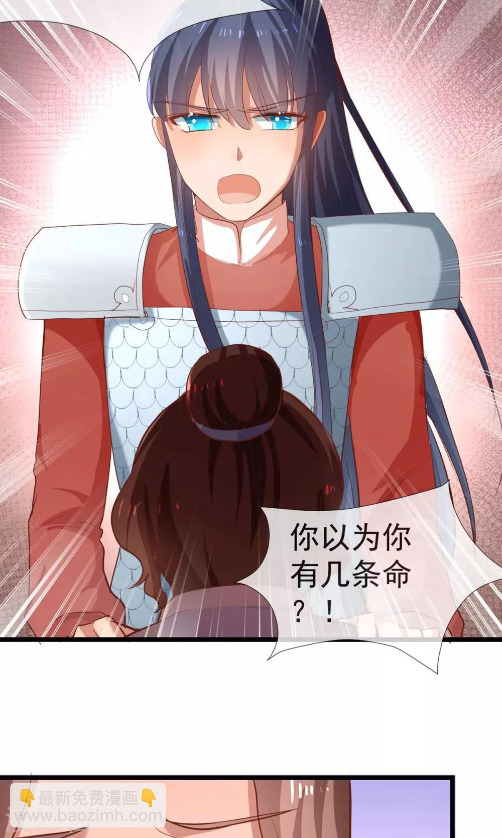 第22话 人生如戏，全靠演技-第23话