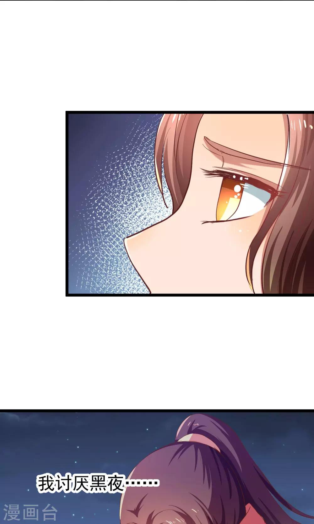 第26话 你是我的创造者-第27话