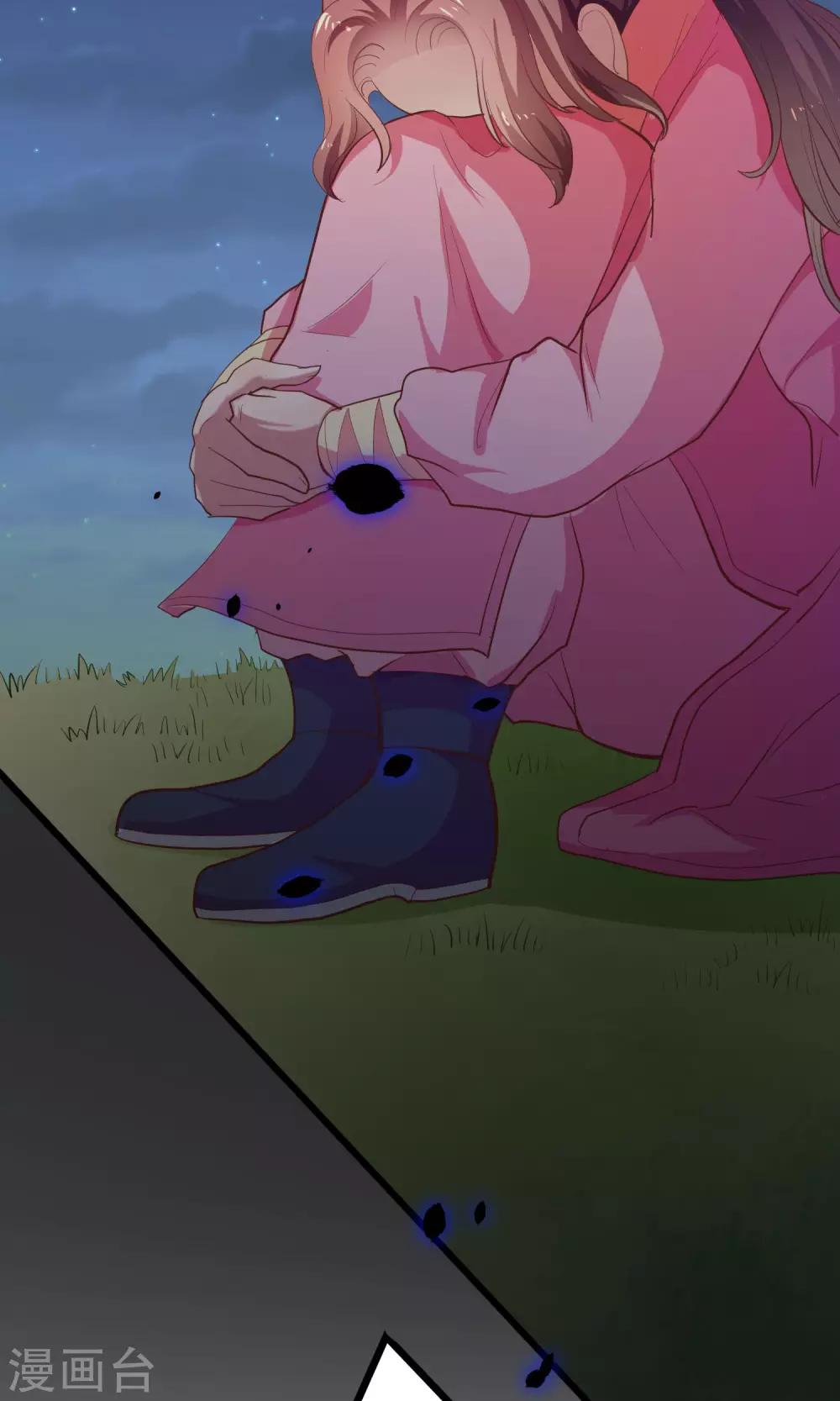 第26话 你是我的创造者-第27话