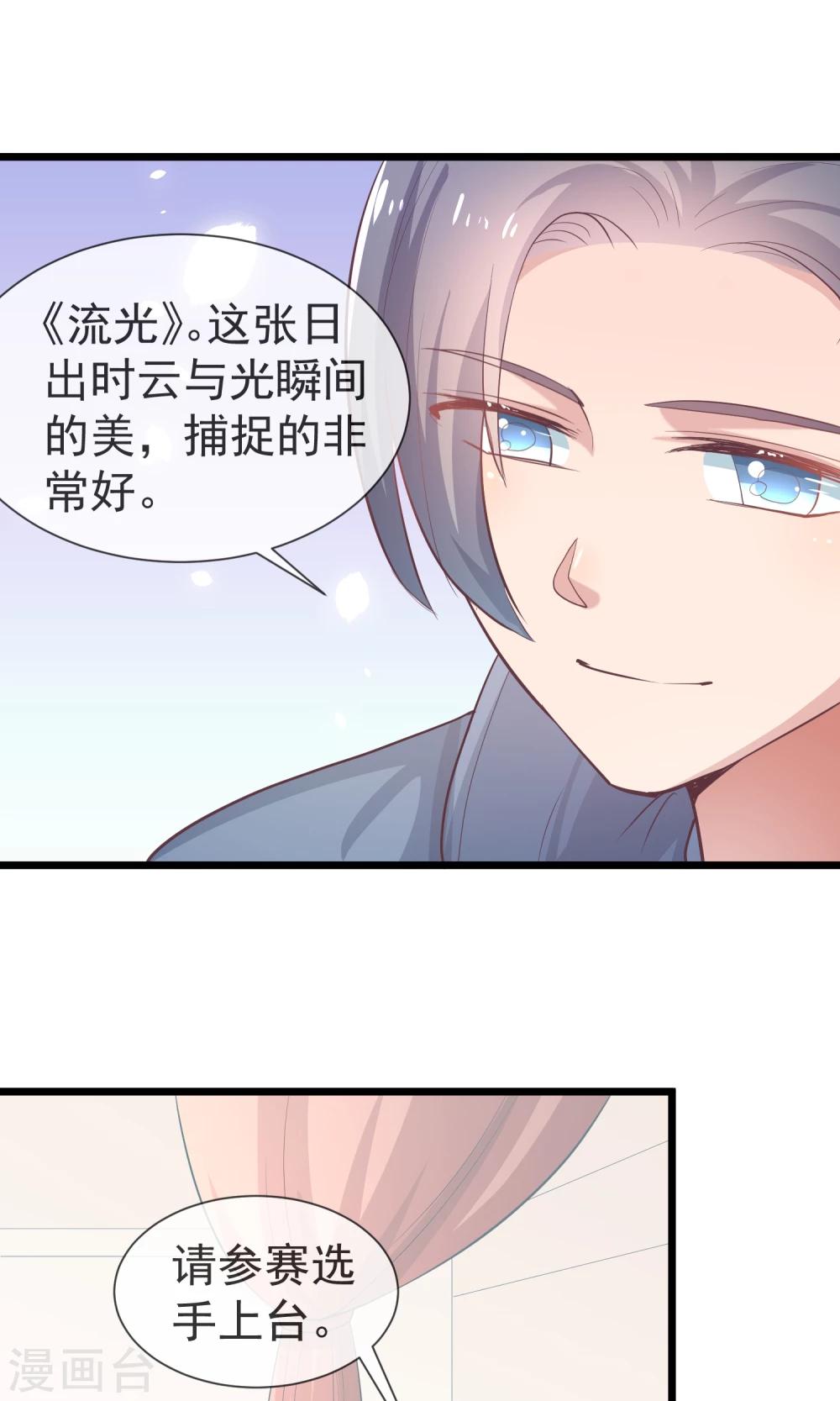 第28话 娱乐圈黑幕-第29话