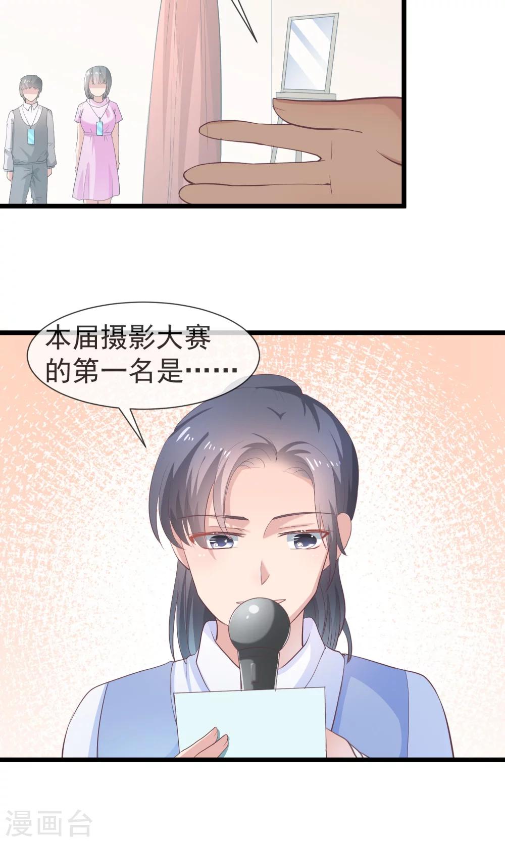 第28话 娱乐圈黑幕-第29话