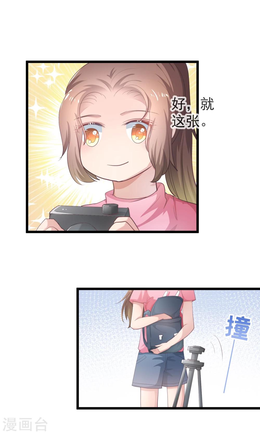 第28话 娱乐圈黑幕-第29话