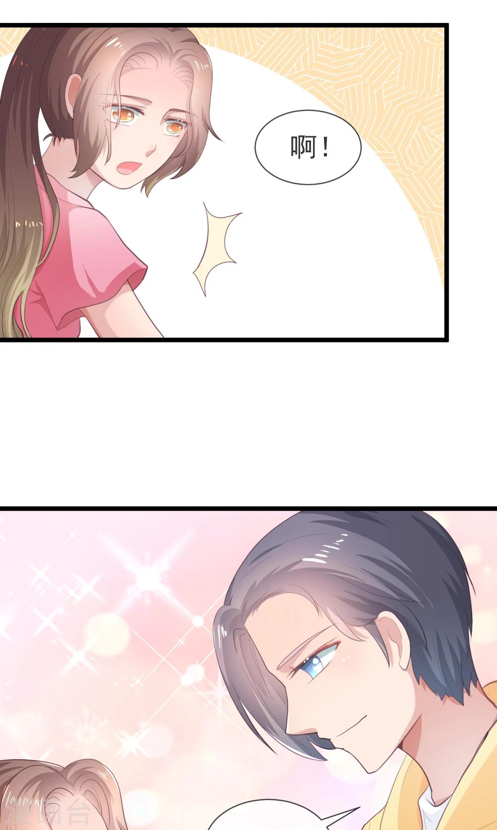 第28话 娱乐圈黑幕-第29话