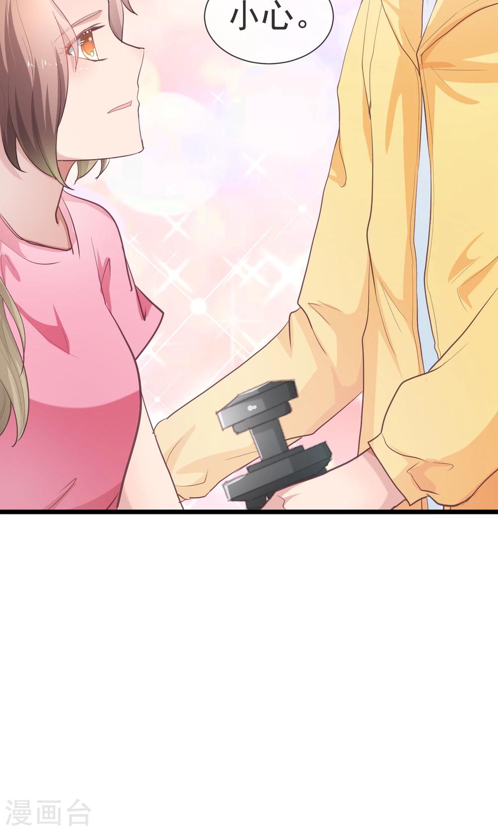 第28话 娱乐圈黑幕-第29话