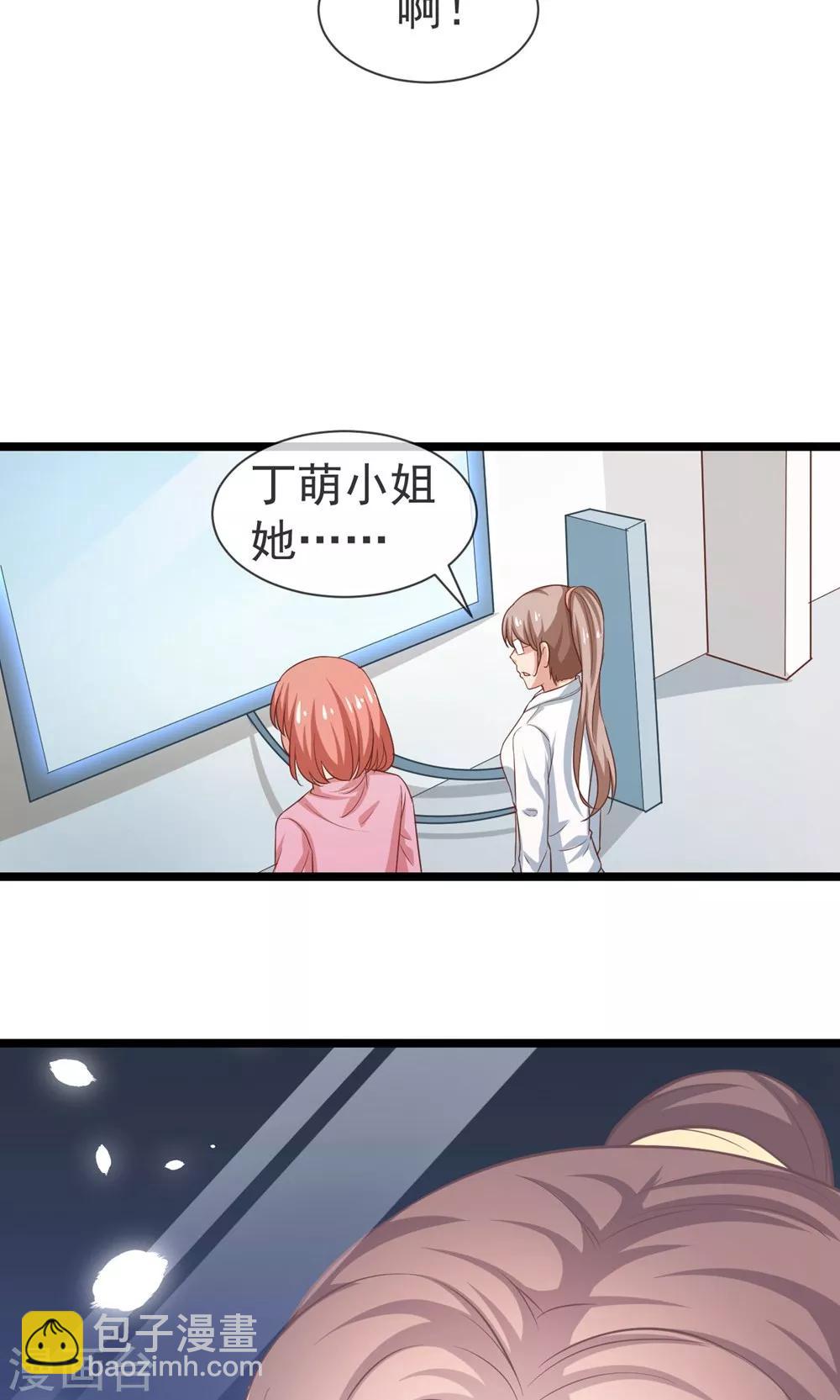 第30话 我一定会救你-第31话